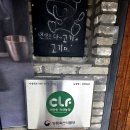 이헌축산 네이버블로그