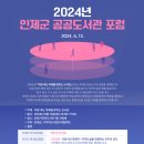 인제13-2 이미지