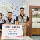 금강개발 이미지