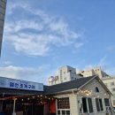 염전조개구이원주직영점 이미지