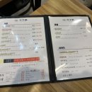 산쪼메 - 부천시 원미구 부일로445번길 6 | (청주성안길맛집) 한국인입맛에 딱맞는 라멘맛집 산쪼메청주점 후기