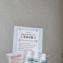 젠틀샵 - 원주시 | 압구정 에스테틱ㅣ남자 피부 극건성 탈출 멈춤 에스테틱 젠틀샷 후기