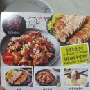 돈발족발 이미지