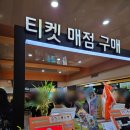 롯데컬처웍스(주)롯데시네마시화 | 롯데시네마 드리미 알바 후기 면접부터 포지션 혜택까지
