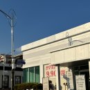 향매축산 | 가족들과 가기 좋은 순천만 가볼만한 곳 육지향 후기