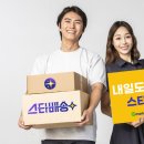 (주)대신물류 이미지
