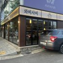 하대동242 이미지