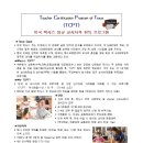 주선생