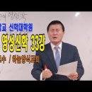 광신대학교 신학대학원 Daum카페