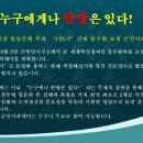 군외중학교 이미지