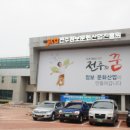 (주)스마트산업 이미지