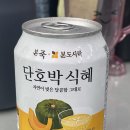 본죽&비빔밥 숭의스타디움점 네이버블로그