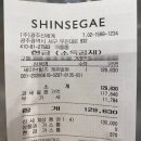 광주 신세계 백화점 르무통 내돈내산 신발 구매 후기