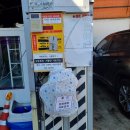 오렌지셀프세차장 이미지