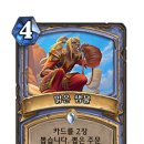 수정샘물