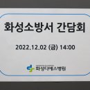 화성디에스병원 이미지