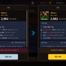 미래슈퍼