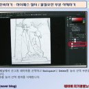 포토샵119