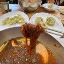 강서 칡 냉면