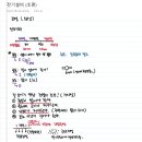 기호전기조명