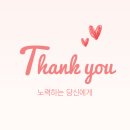 로터스학원 이미지