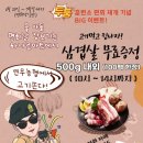 연무농협하나로마트 이미지