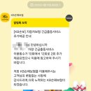 (주)마이카써비스 | 여러모로 &#34;소설 운수좋은날&#34;이었던 날.. ▶자동차 긴급출동서비스 후기◀