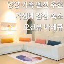 지오 파인트리 이미지