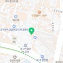 야옹아놀자 캣카페(동성로점) 이미지