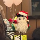 241223 연준 껌 사녹 후기