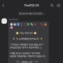 하얀나라세탁전문점 이미지