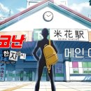 애니마고 이미지