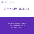 예약센터주