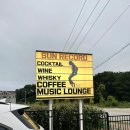 썬레코드(SUN RECORD) 이미지