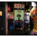 신성세탁소 이미지