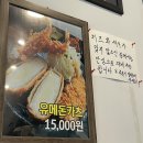 슈올즈 서대전점 | 대전 오류동 유메 돈까스 ㅣ 서대전역 근처 맛집 일본식 돈가스 내돈내산 추천