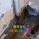 태양설비공사 이미지