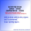 수학개인과외