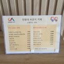 94 | 서산시 가볼만한 곳, 서산시광역 자원회수시설 전망대 미끄럼틀