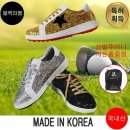 고트 쇼핑하우