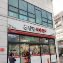 열린 식육점 네이버블로그