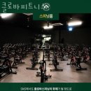 클로바피트니스 이미지