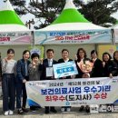고령군보건소 이미지