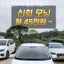 신성대형카 네이버블로그