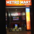 에이플러스마트 이미지