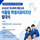 공선재