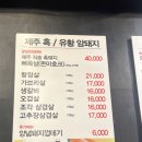 동우대학 | [인천 연수동 우대갈비 맛집] 연수동 마을 내돈내산 후기