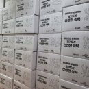 사랑푸드 이미지