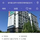 광주광산 수완현진에버빌1단지2 네이버블로그
