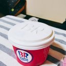 베스킨라빈스 생연점